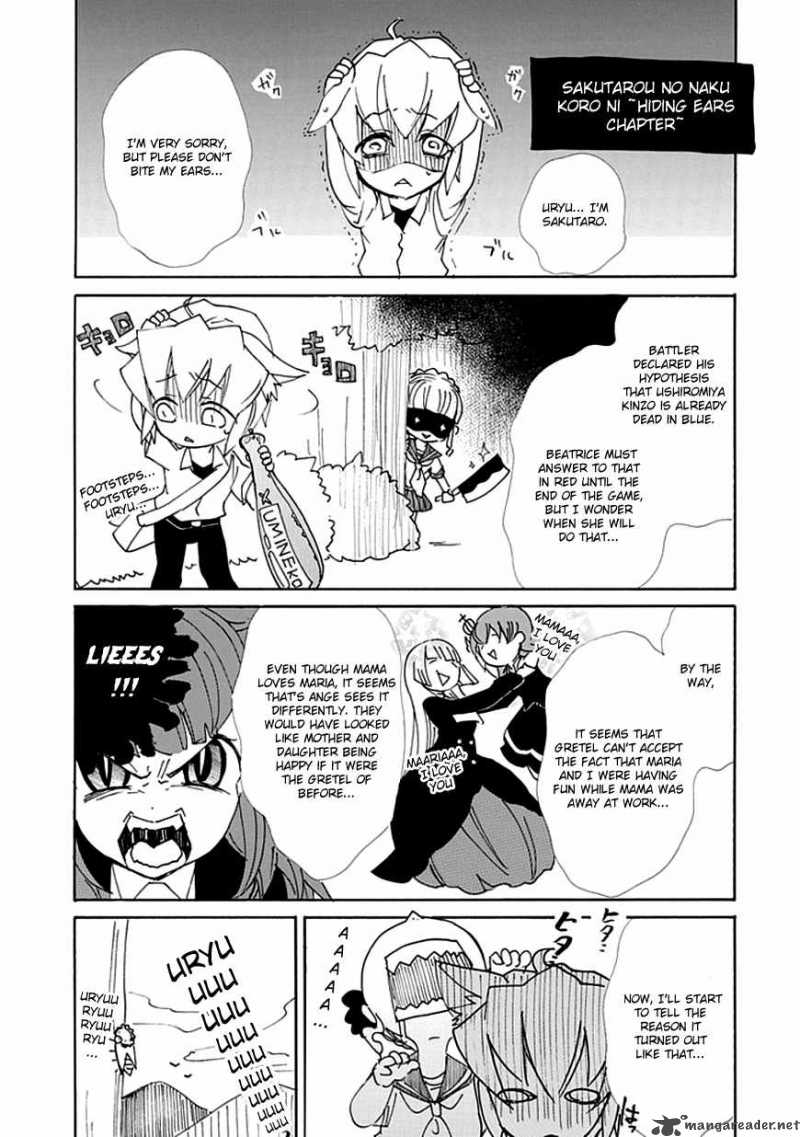Umineko No Naku Koro Ni Episode 4 12 2