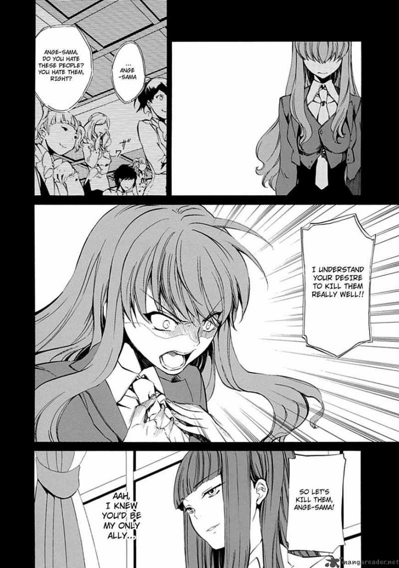 Umineko No Naku Koro Ni Episode 4 12 31