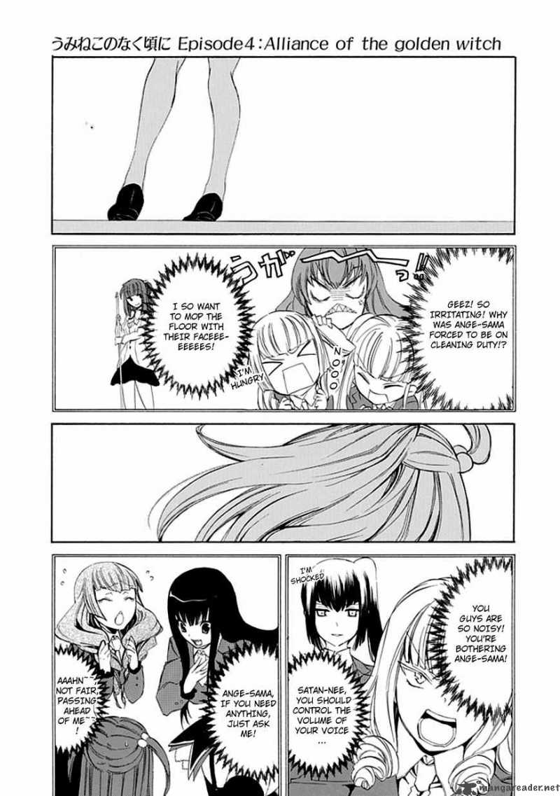 Umineko No Naku Koro Ni Episode 4 12 51