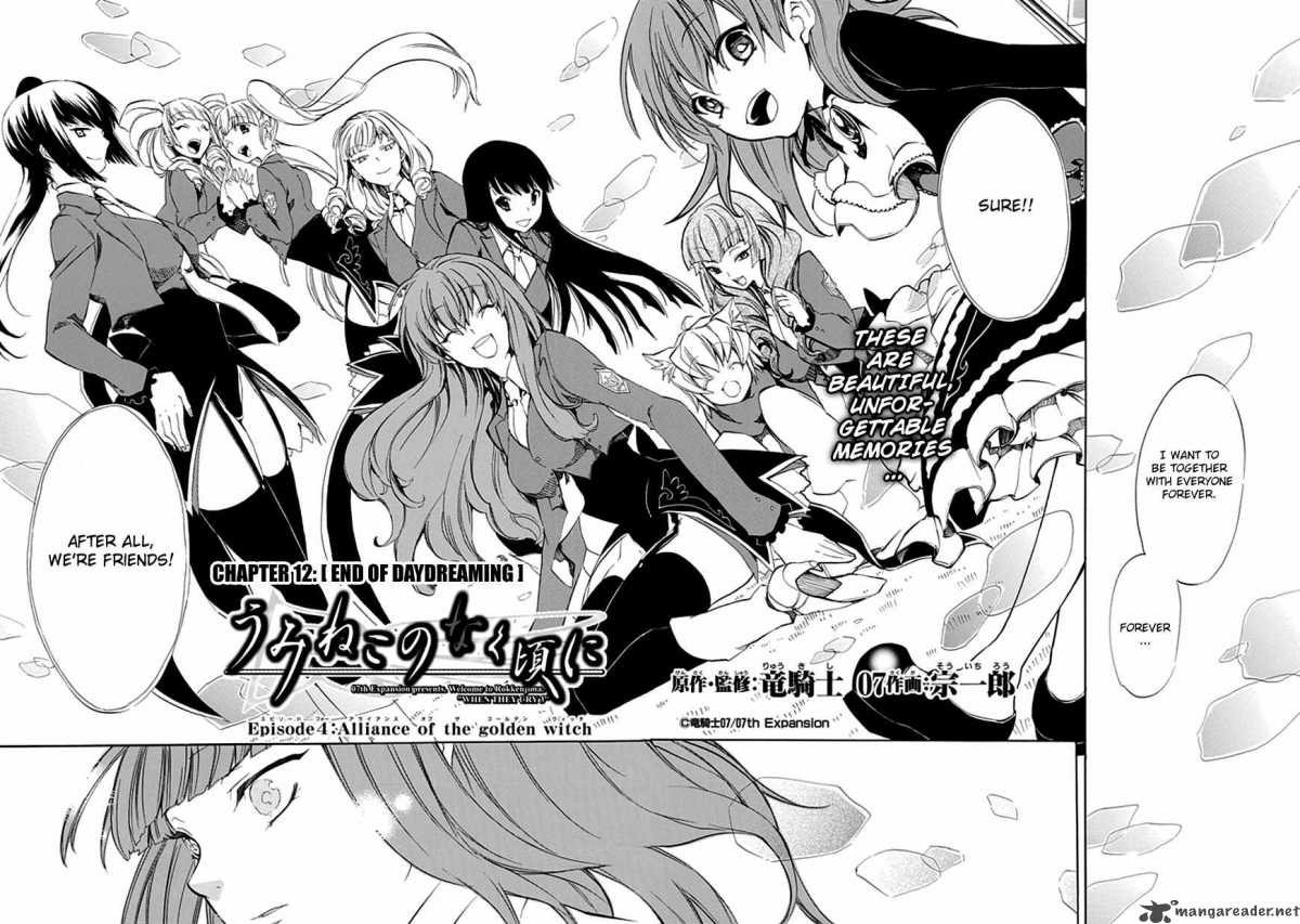 Umineko No Naku Koro Ni Episode 4 12 7