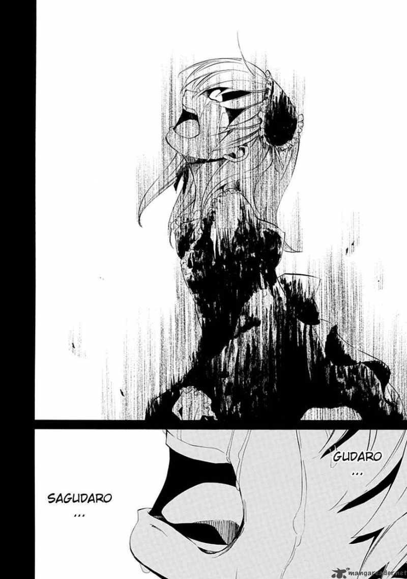 Umineko No Naku Koro Ni Episode 4 13 32