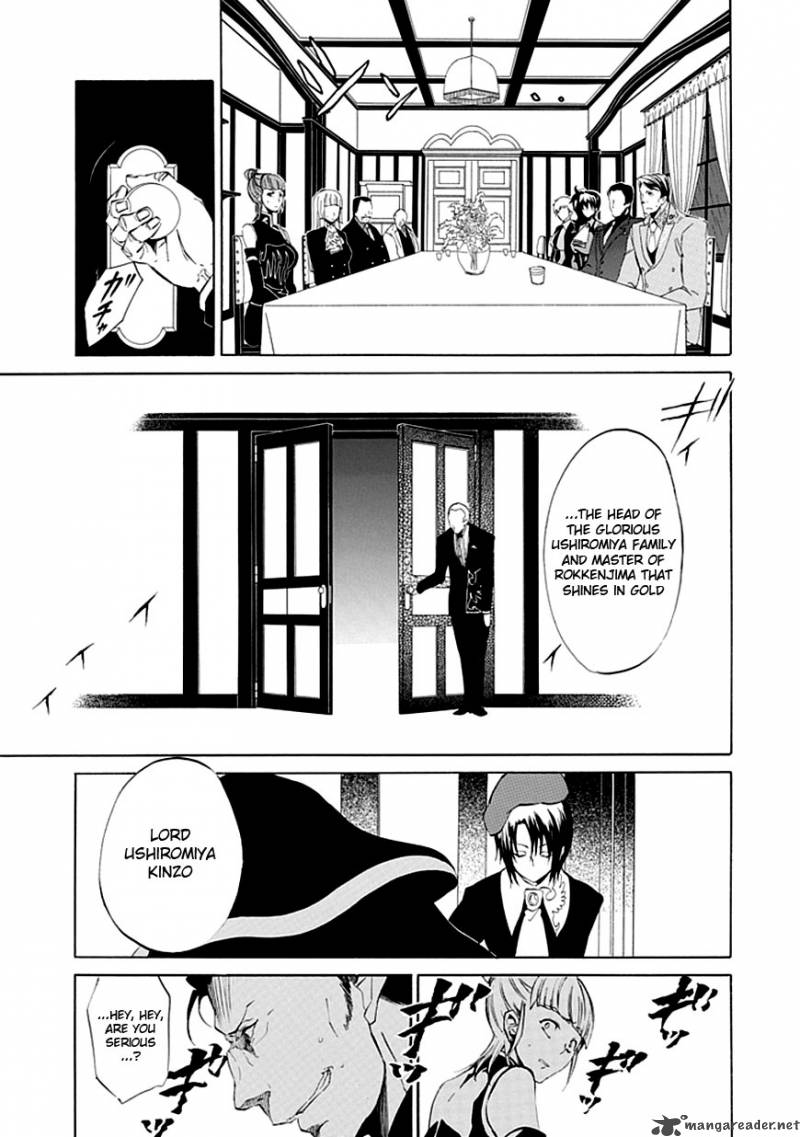 Umineko No Naku Koro Ni Episode 4 14 12