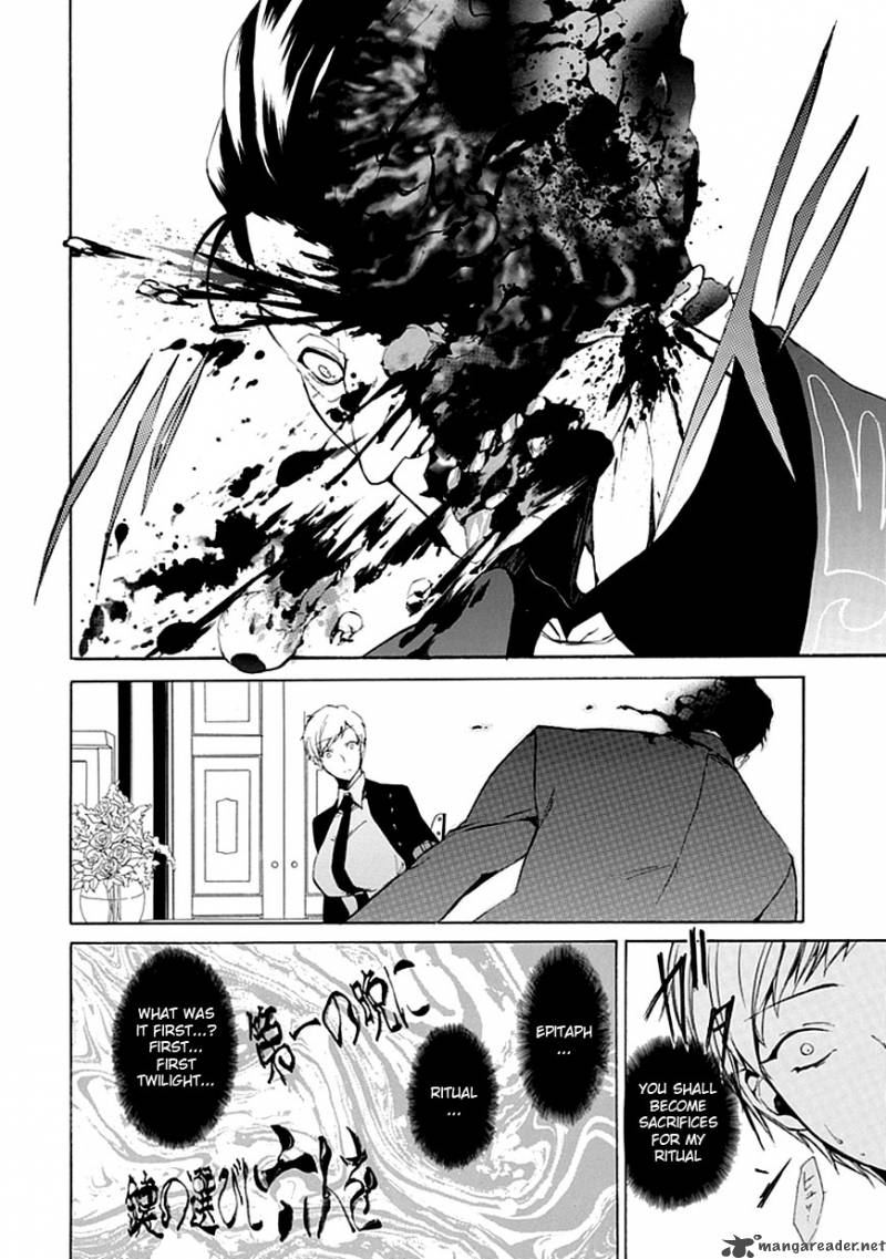 Umineko No Naku Koro Ni Episode 4 14 34