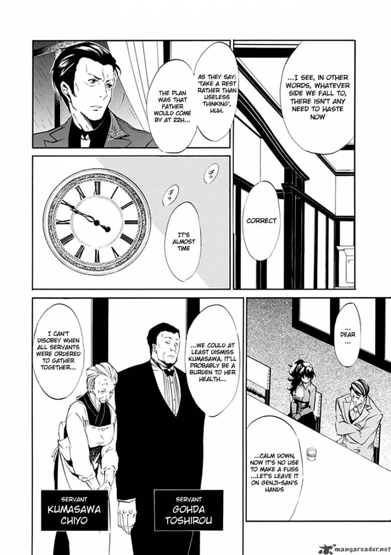Umineko No Naku Koro Ni Episode 4 14 9