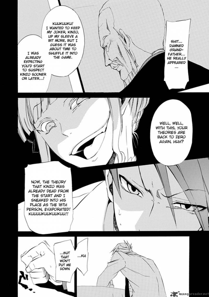 Umineko No Naku Koro Ni Episode 4 15 5