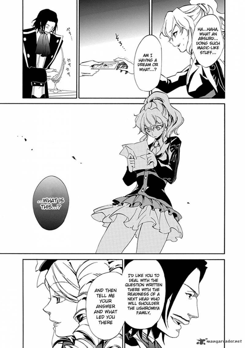 Umineko No Naku Koro Ni Episode 4 16 11