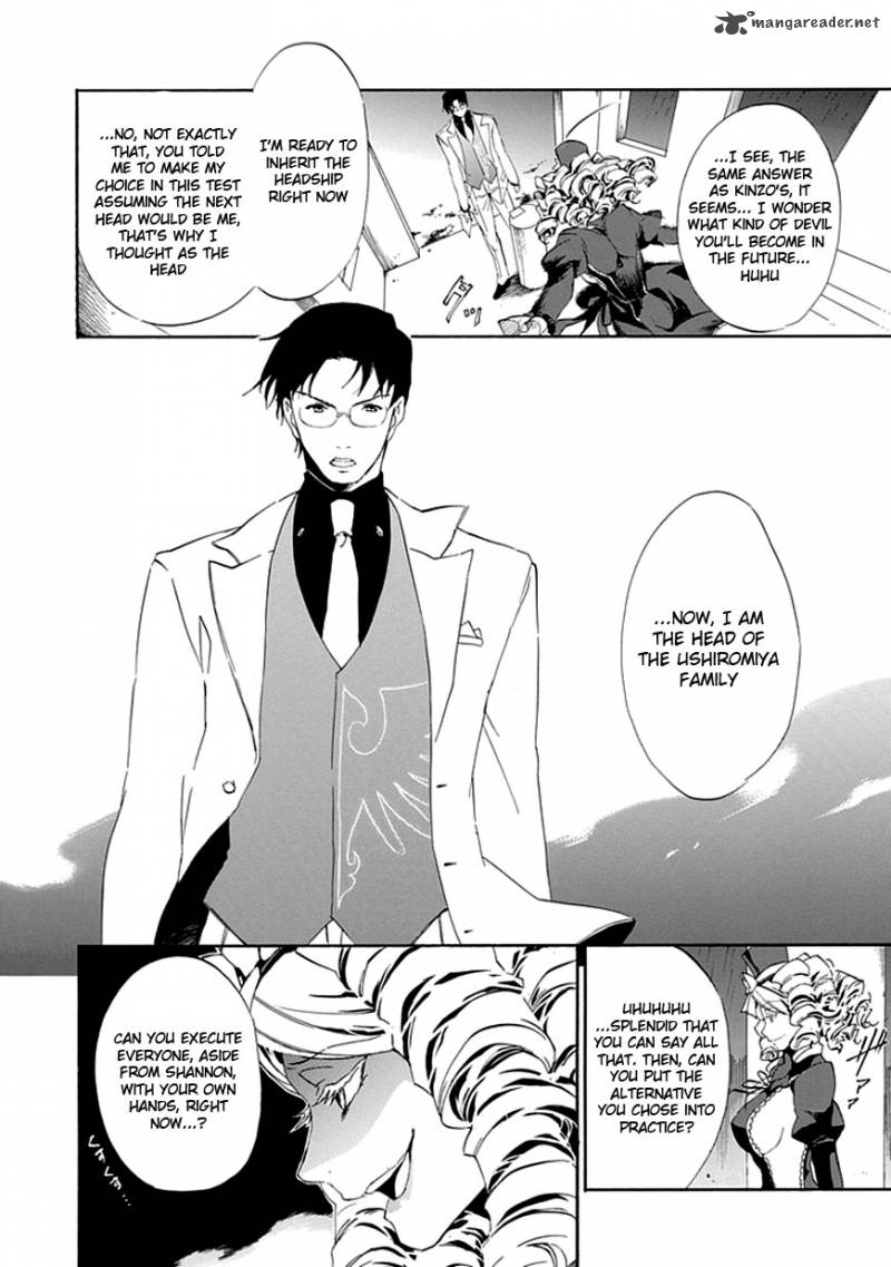 Umineko No Naku Koro Ni Episode 4 16 26