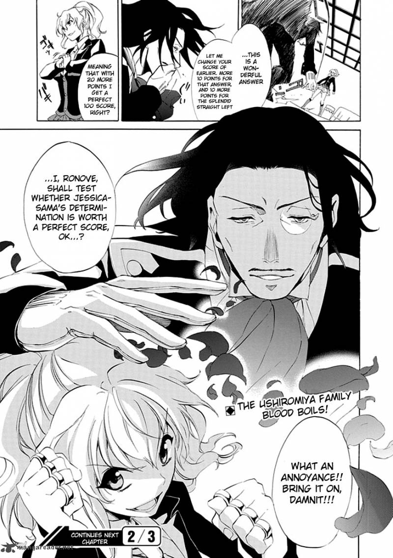 Umineko No Naku Koro Ni Episode 4 16 36