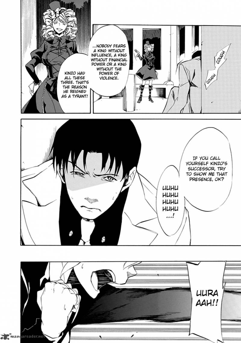 Umineko No Naku Koro Ni Episode 4 17 11