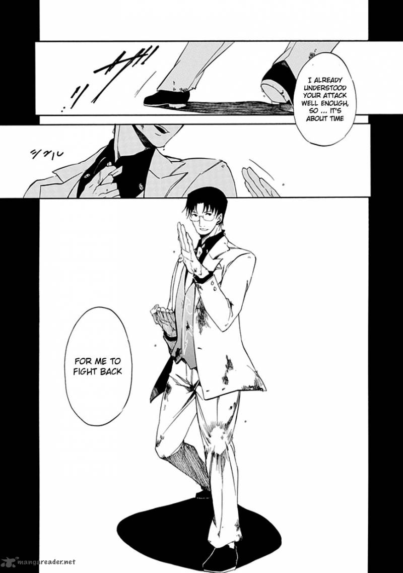 Umineko No Naku Koro Ni Episode 4 17 29