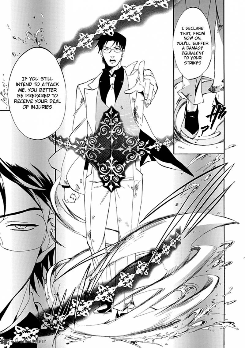 Umineko No Naku Koro Ni Episode 4 17 37