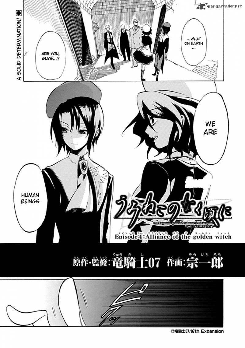 Umineko No Naku Koro Ni Episode 4 18 4