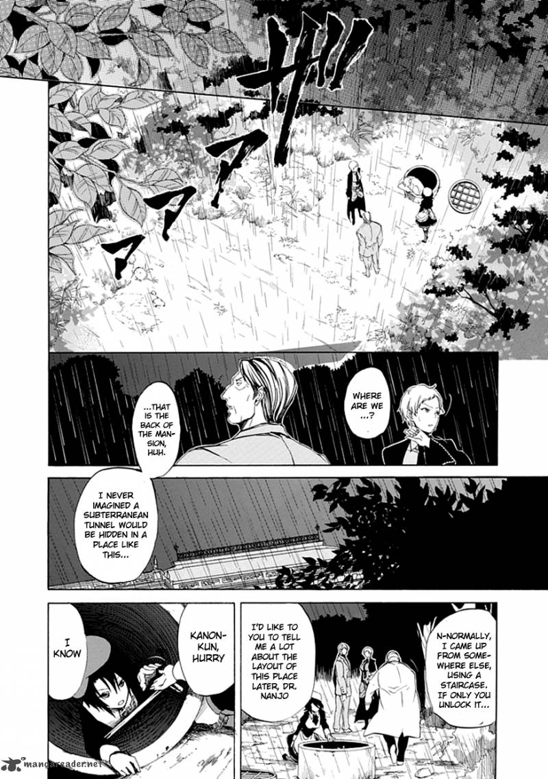 Umineko No Naku Koro Ni Episode 4 19 21