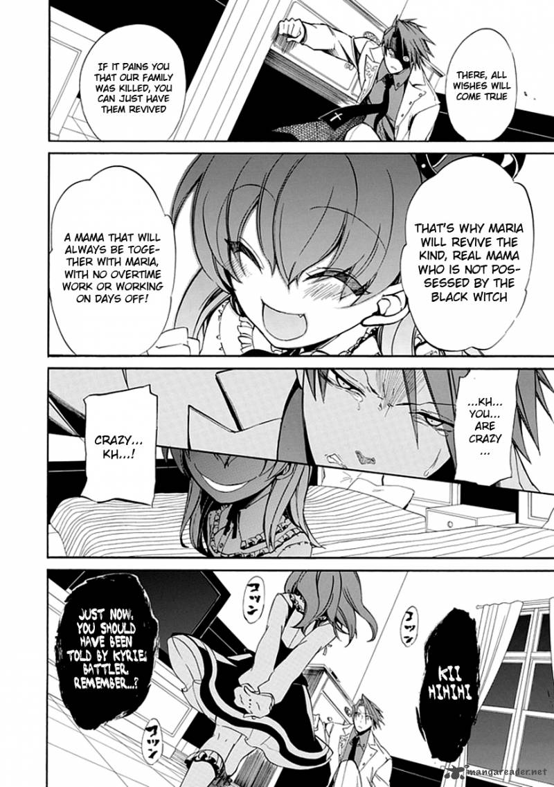Umineko No Naku Koro Ni Episode 4 19 37