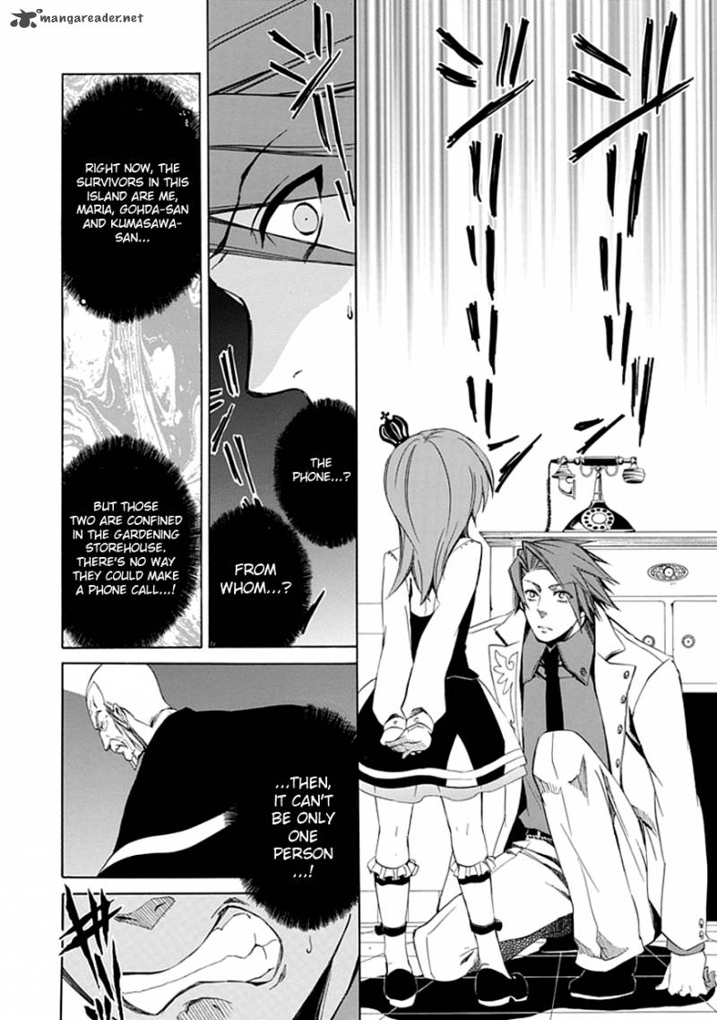 Umineko No Naku Koro Ni Episode 4 19 39