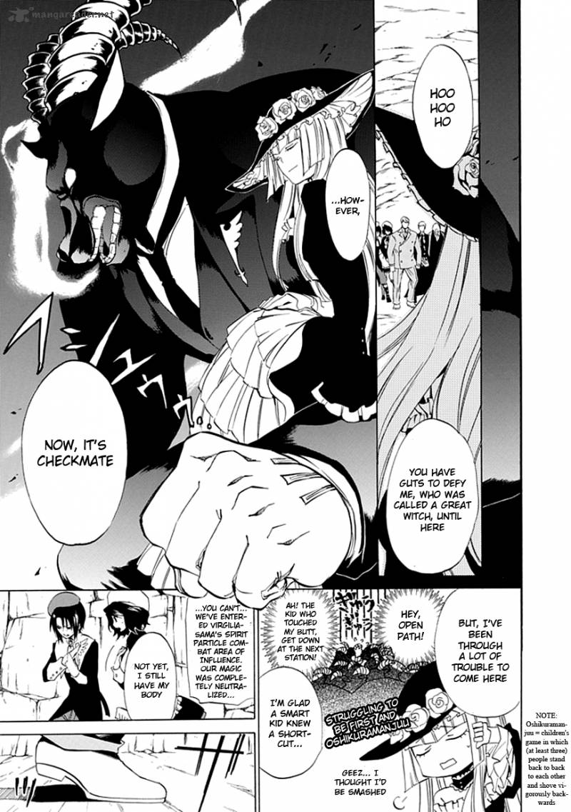 Umineko No Naku Koro Ni Episode 4 19 9