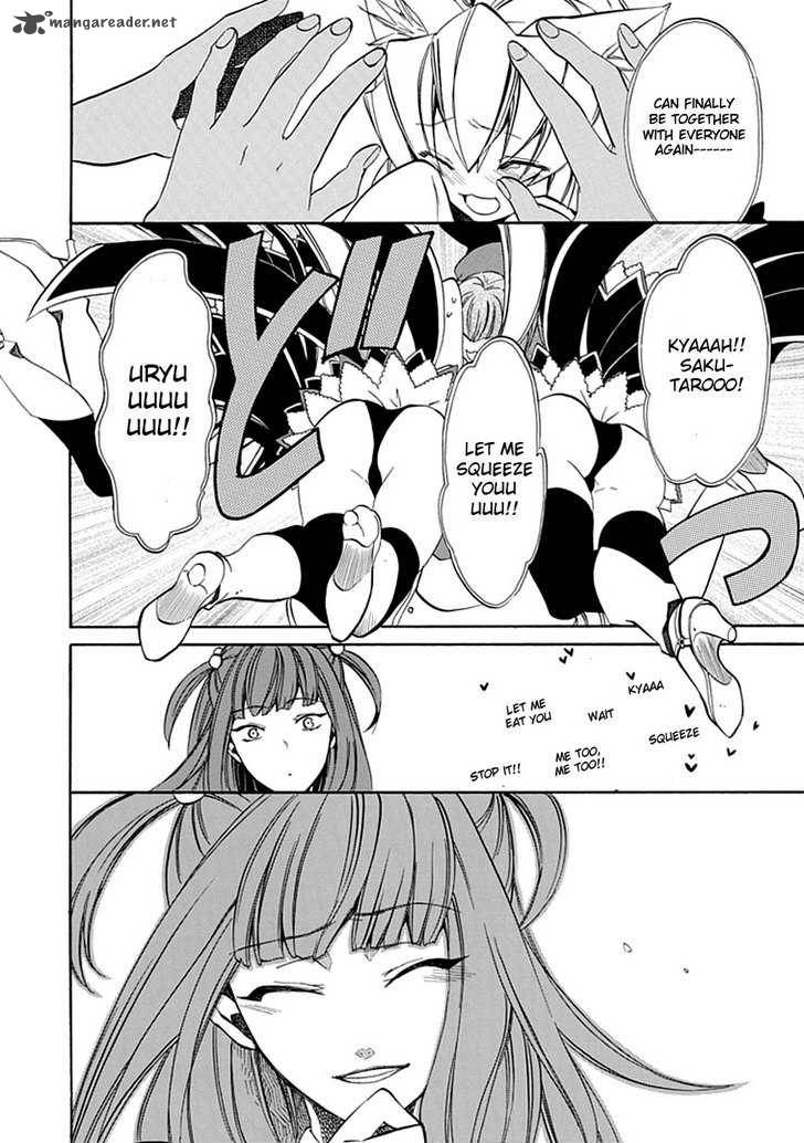 Umineko No Naku Koro Ni Episode 4 20 24