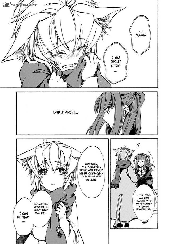 Umineko No Naku Koro Ni Episode 4 20 27