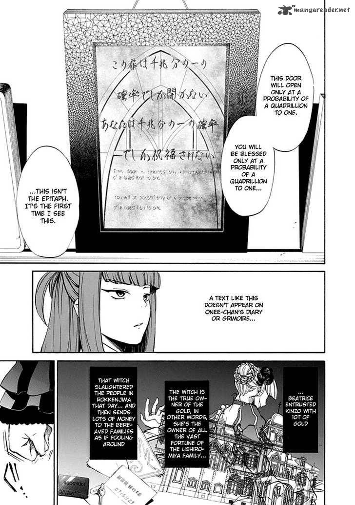 Umineko No Naku Koro Ni Episode 4 20 39