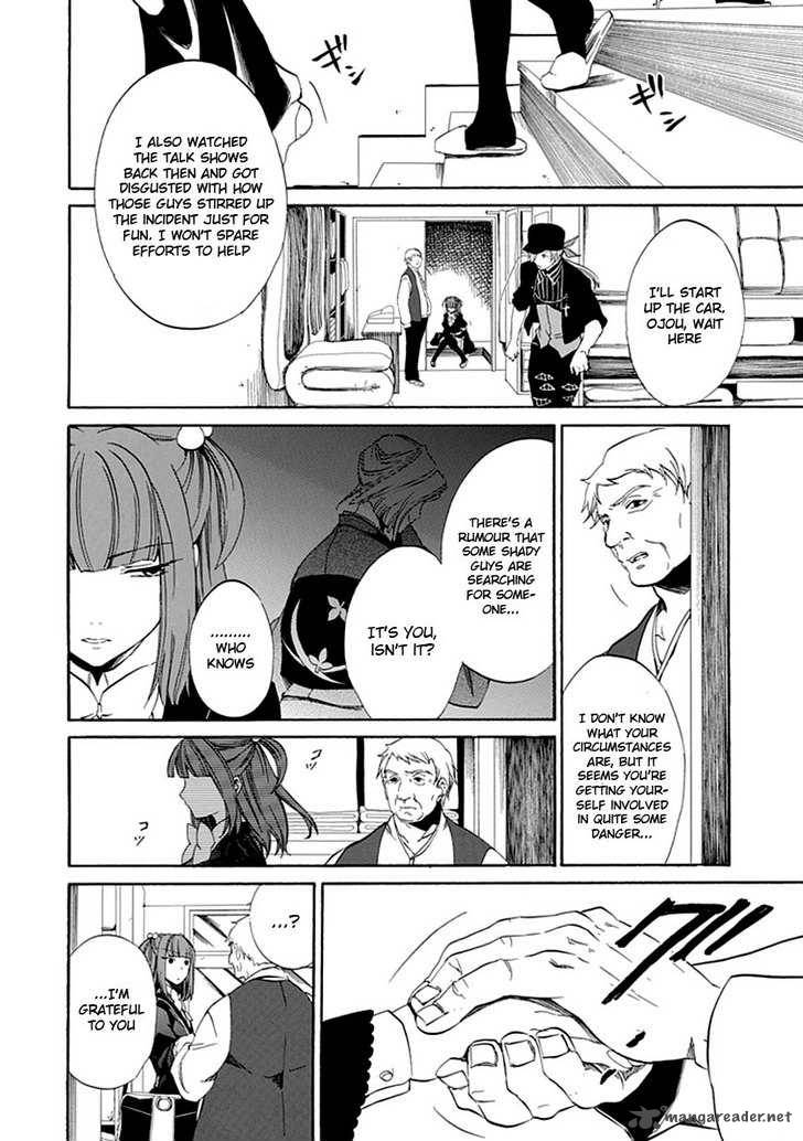 Umineko No Naku Koro Ni Episode 4 20 42