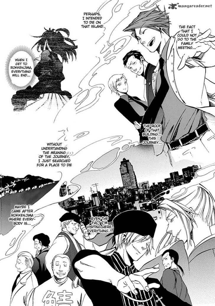 Umineko No Naku Koro Ni Episode 4 20 47