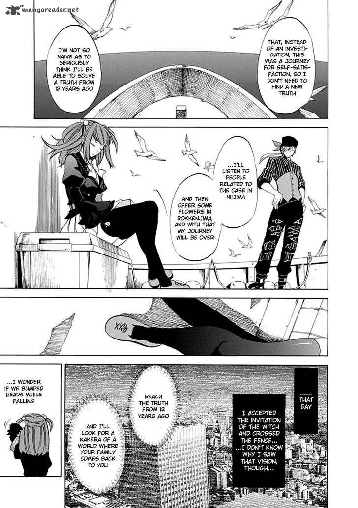 Umineko No Naku Koro Ni Episode 4 20 6