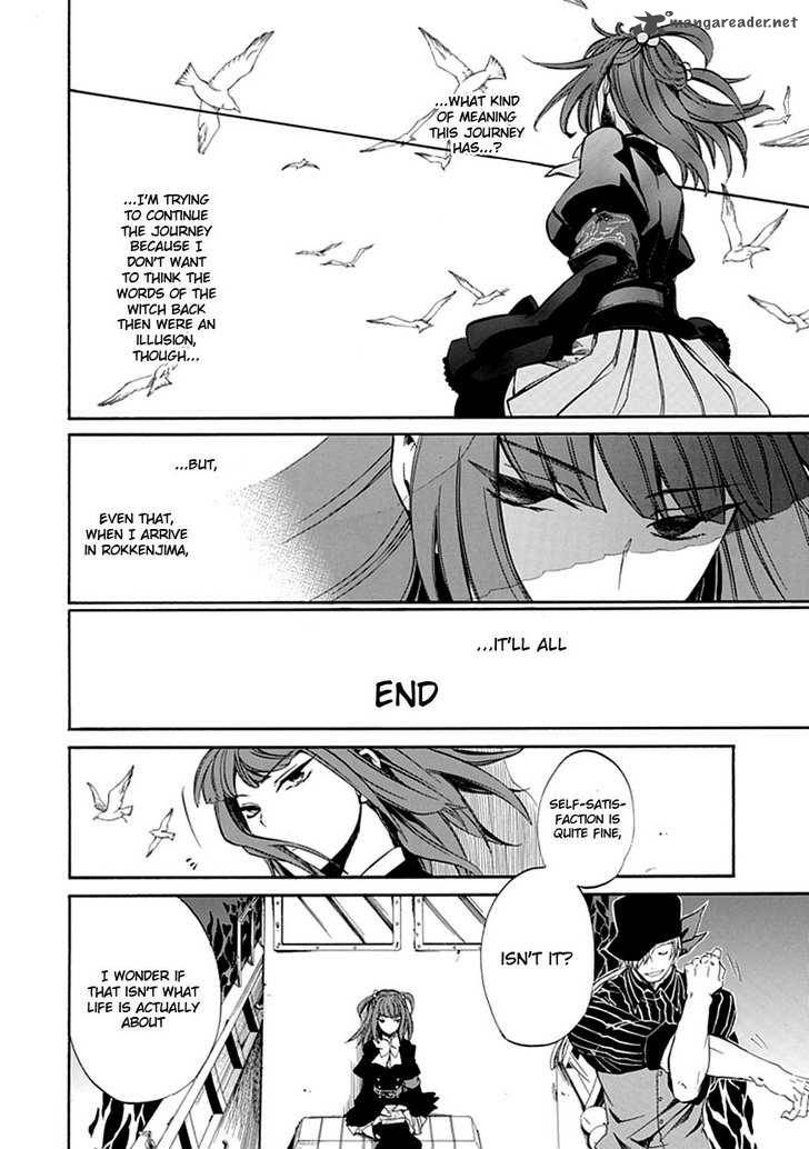 Umineko No Naku Koro Ni Episode 4 20 7