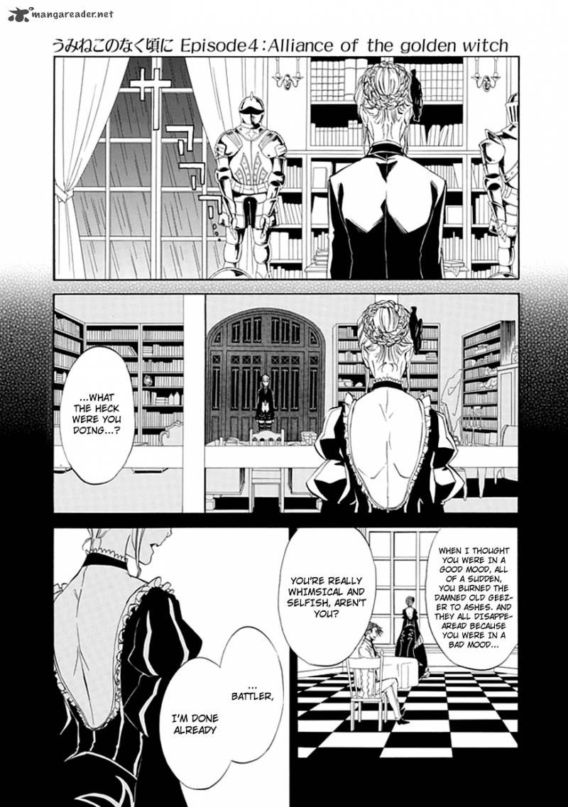 Umineko No Naku Koro Ni Episode 4 22 15