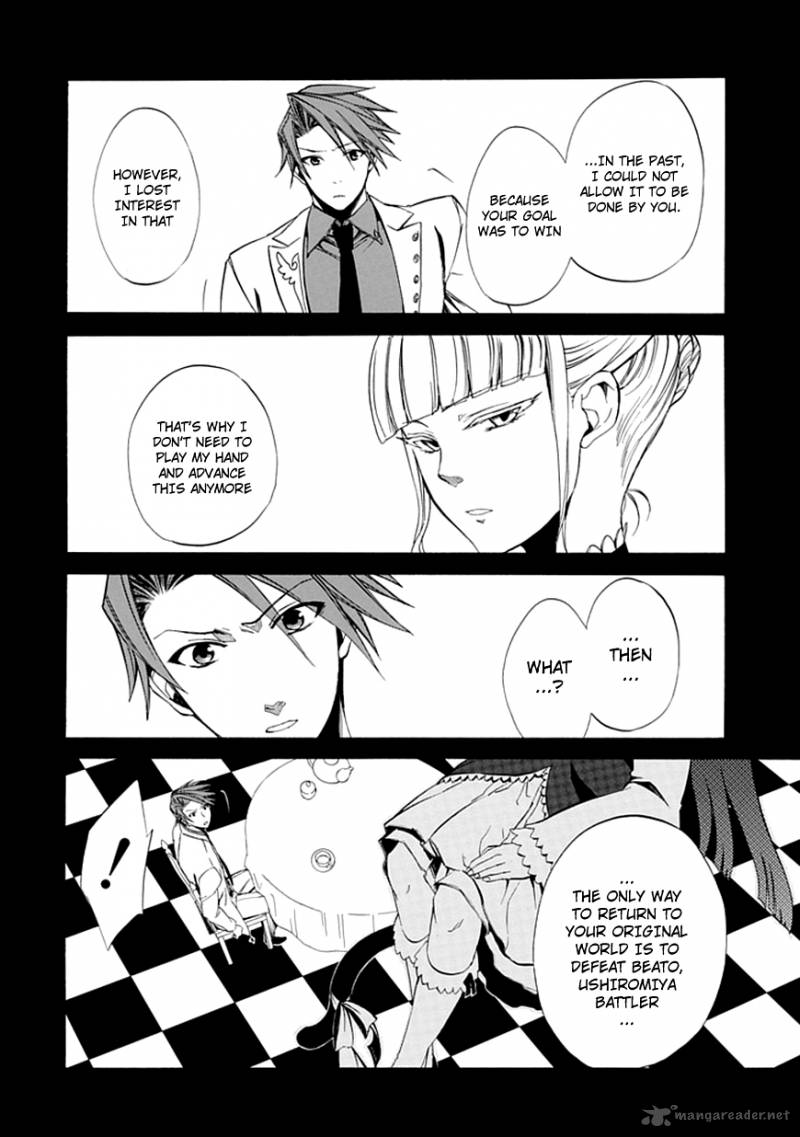 Umineko No Naku Koro Ni Episode 4 22 20