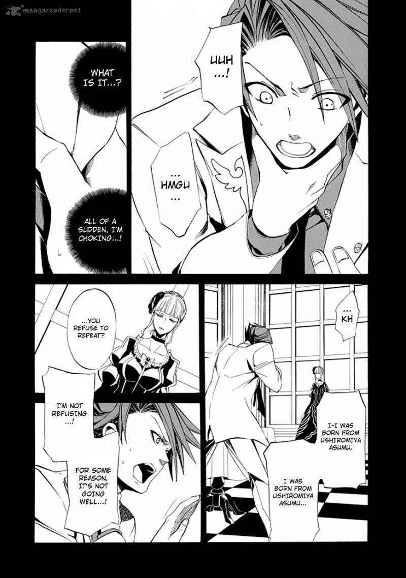 Umineko No Naku Koro Ni Episode 4 22 32
