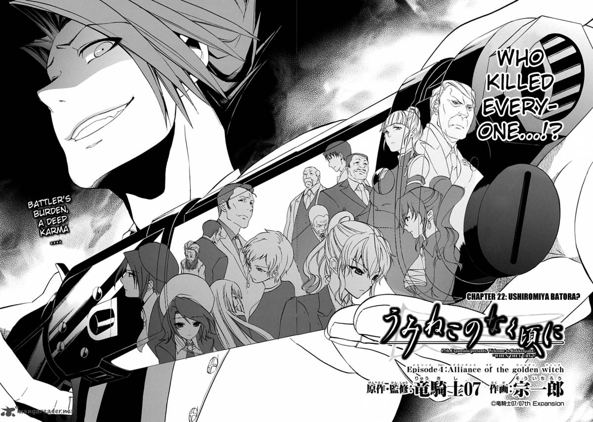 Umineko No Naku Koro Ni Episode 4 22 4