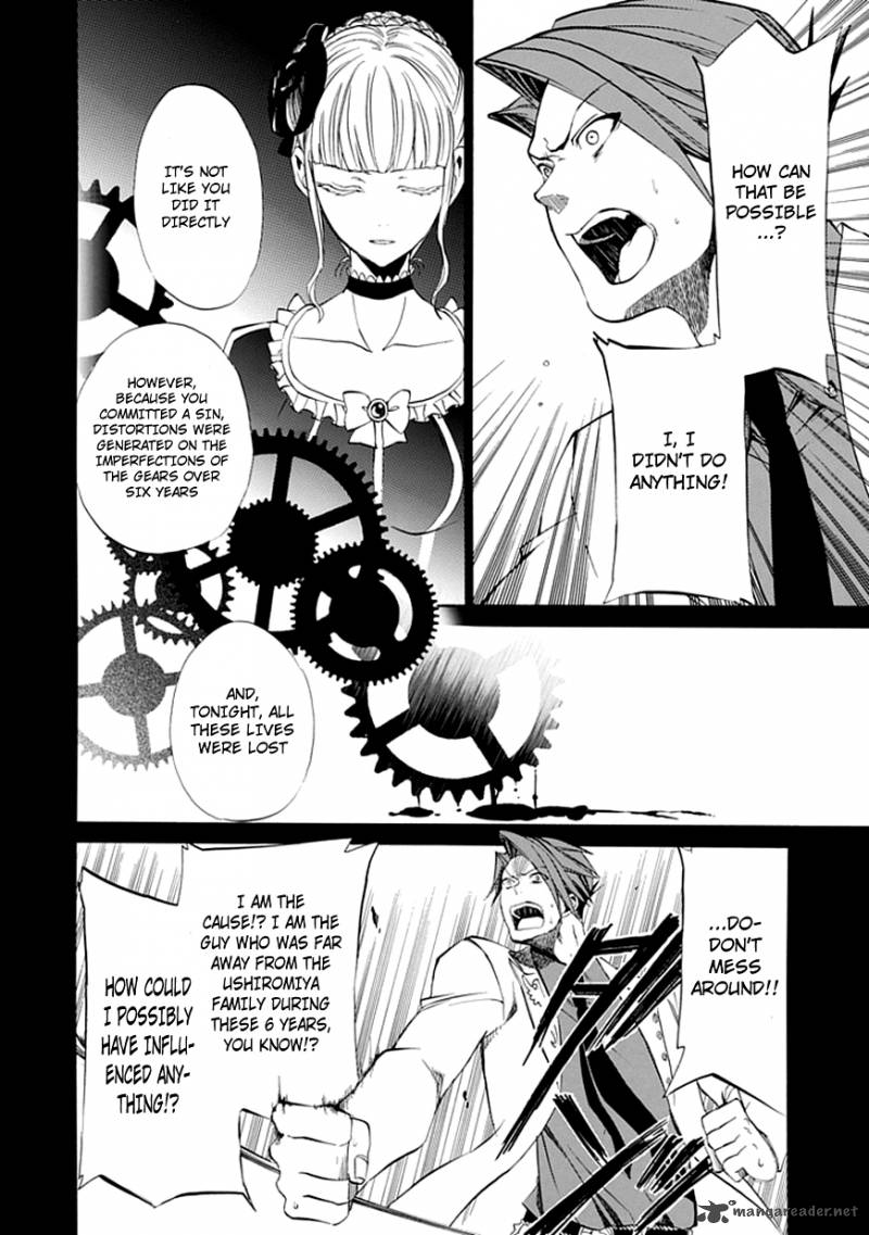 Umineko No Naku Koro Ni Episode 4 22 5