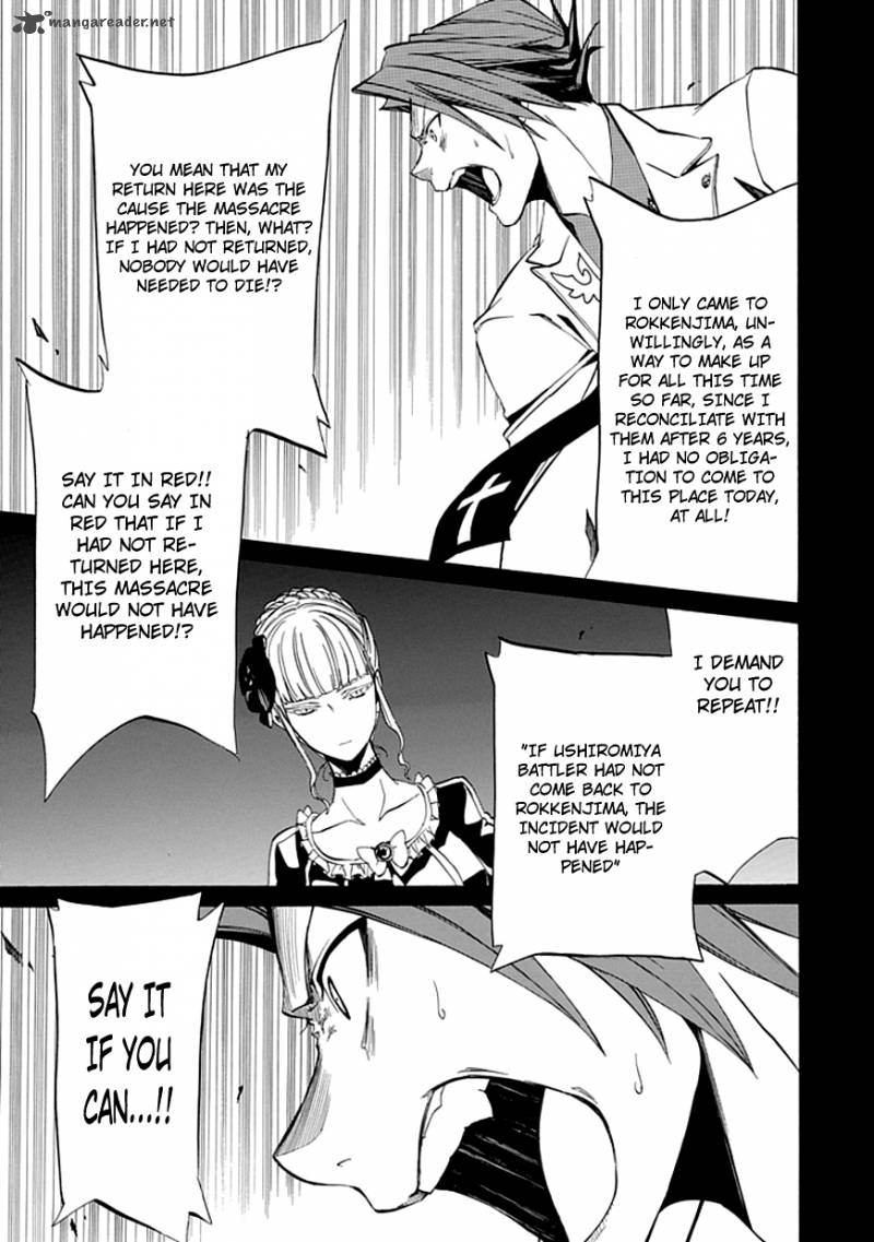 Umineko No Naku Koro Ni Episode 4 22 6