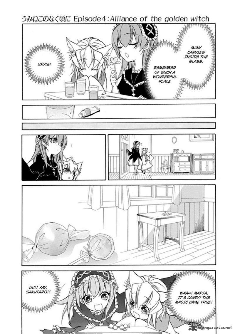 Umineko No Naku Koro Ni Episode 4 24 14