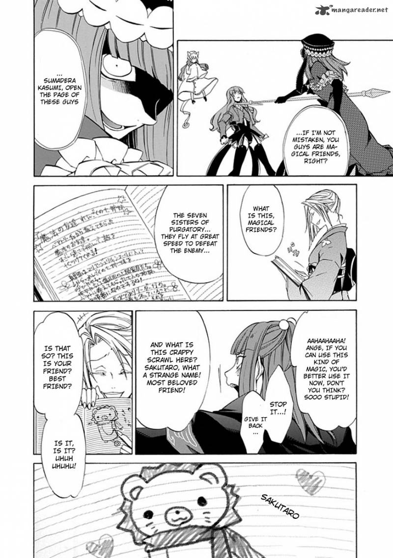 Umineko No Naku Koro Ni Episode 4 24 19