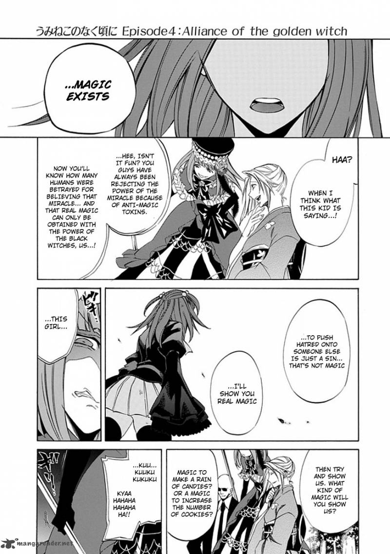 Umineko No Naku Koro Ni Episode 4 24 35