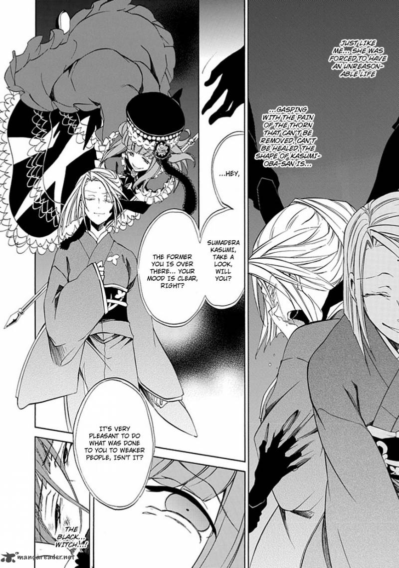 Umineko No Naku Koro Ni Episode 4 24 7