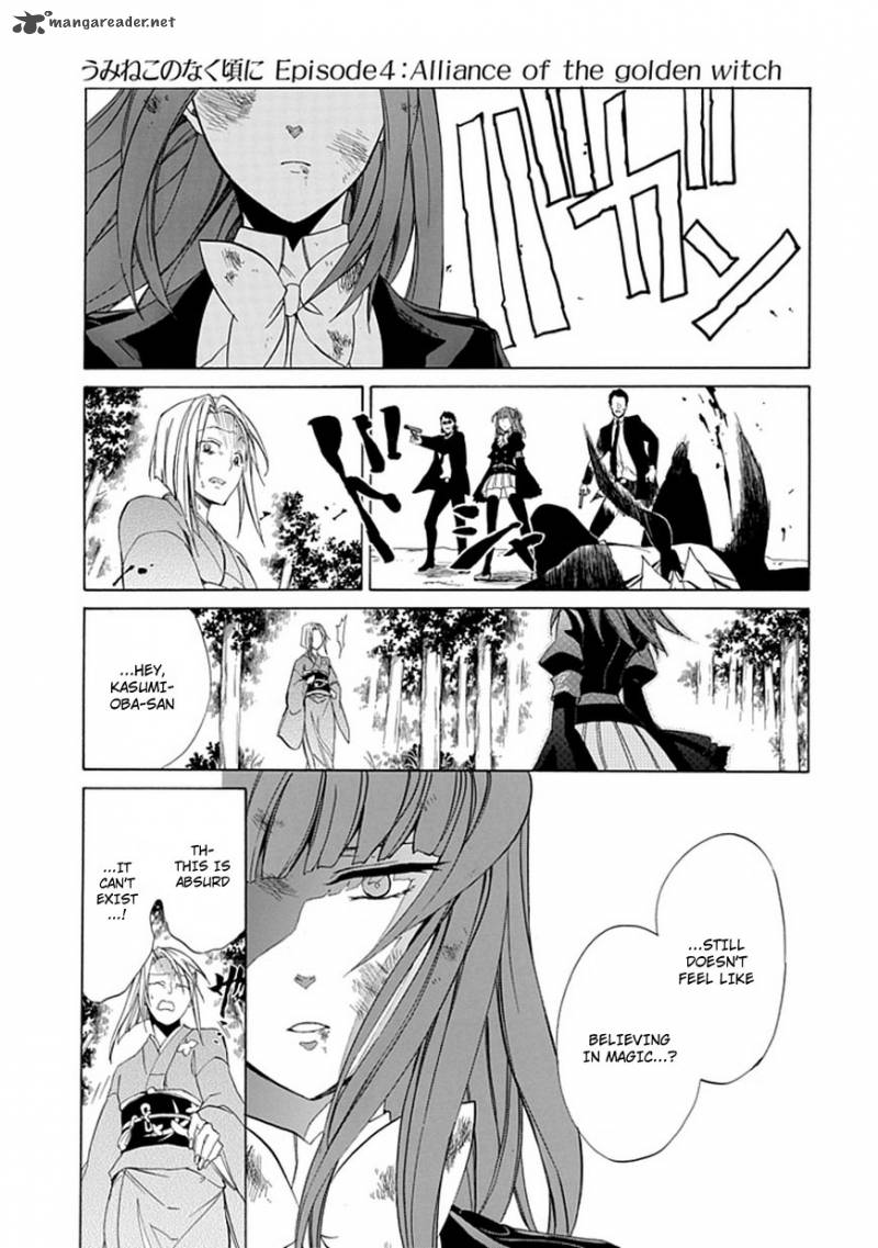 Umineko No Naku Koro Ni Episode 4 25 15