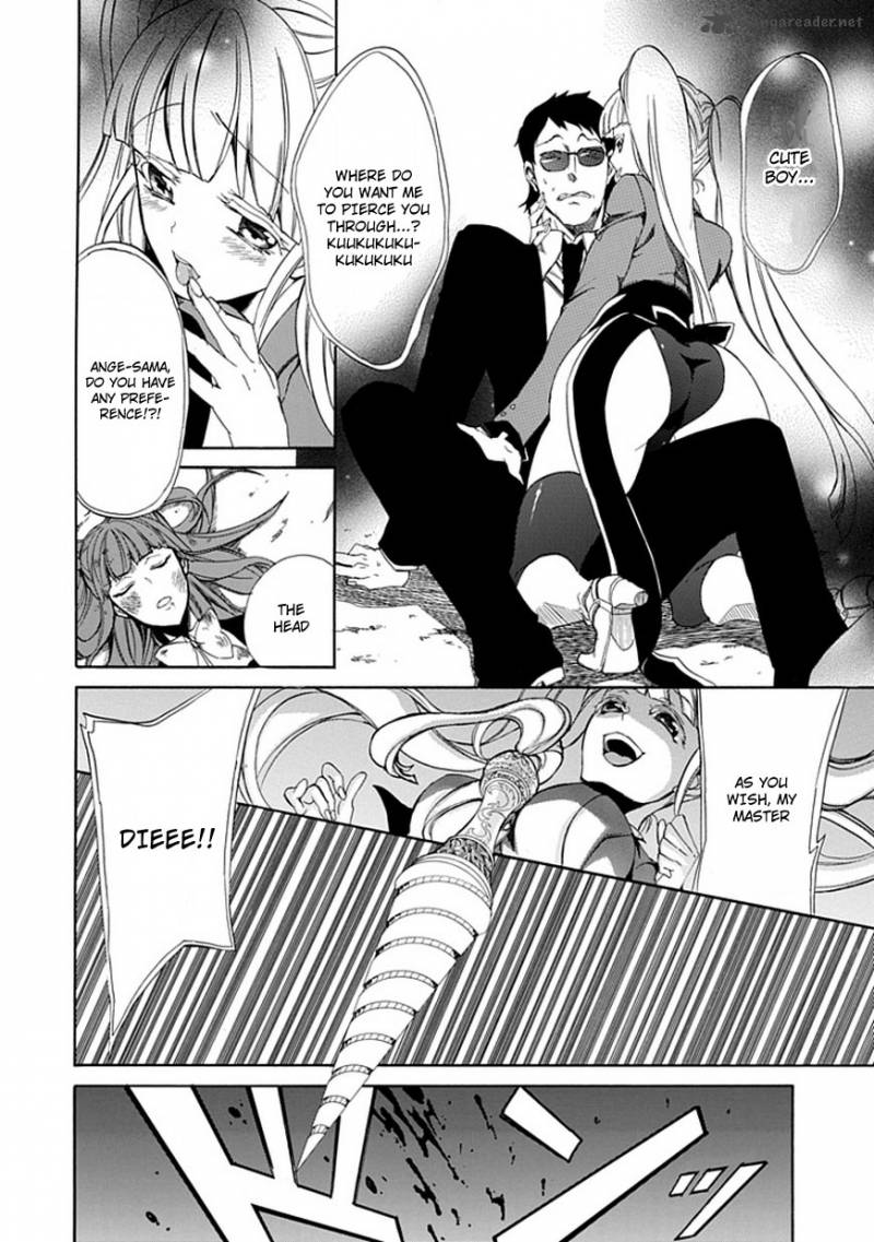 Umineko No Naku Koro Ni Episode 4 25 20