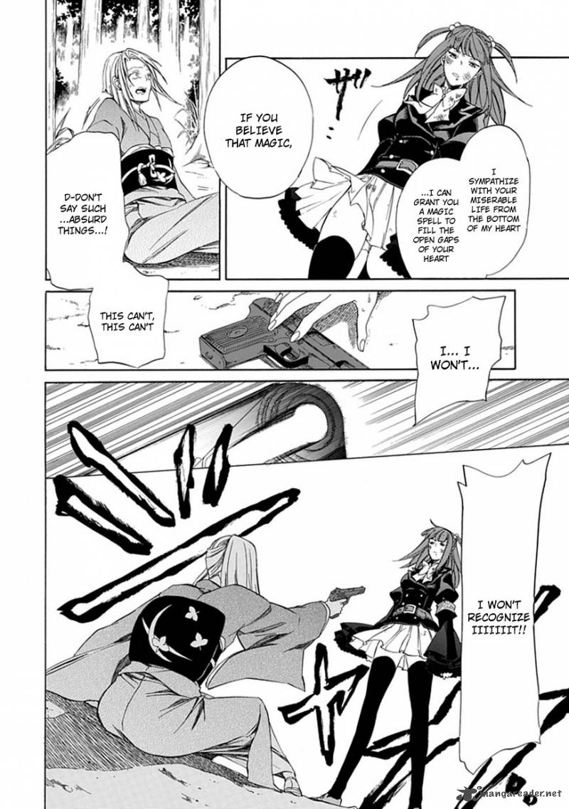 Umineko No Naku Koro Ni Episode 4 25 22