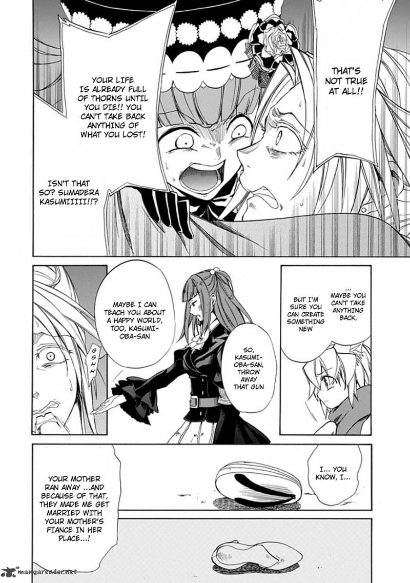 Umineko No Naku Koro Ni Episode 4 25 24