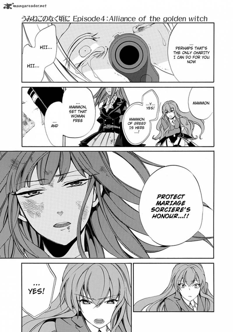 Umineko No Naku Koro Ni Episode 4 25 27