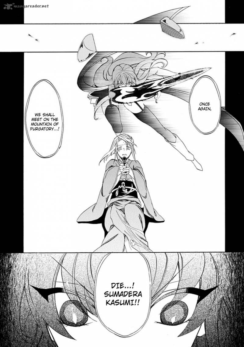 Umineko No Naku Koro Ni Episode 4 25 29