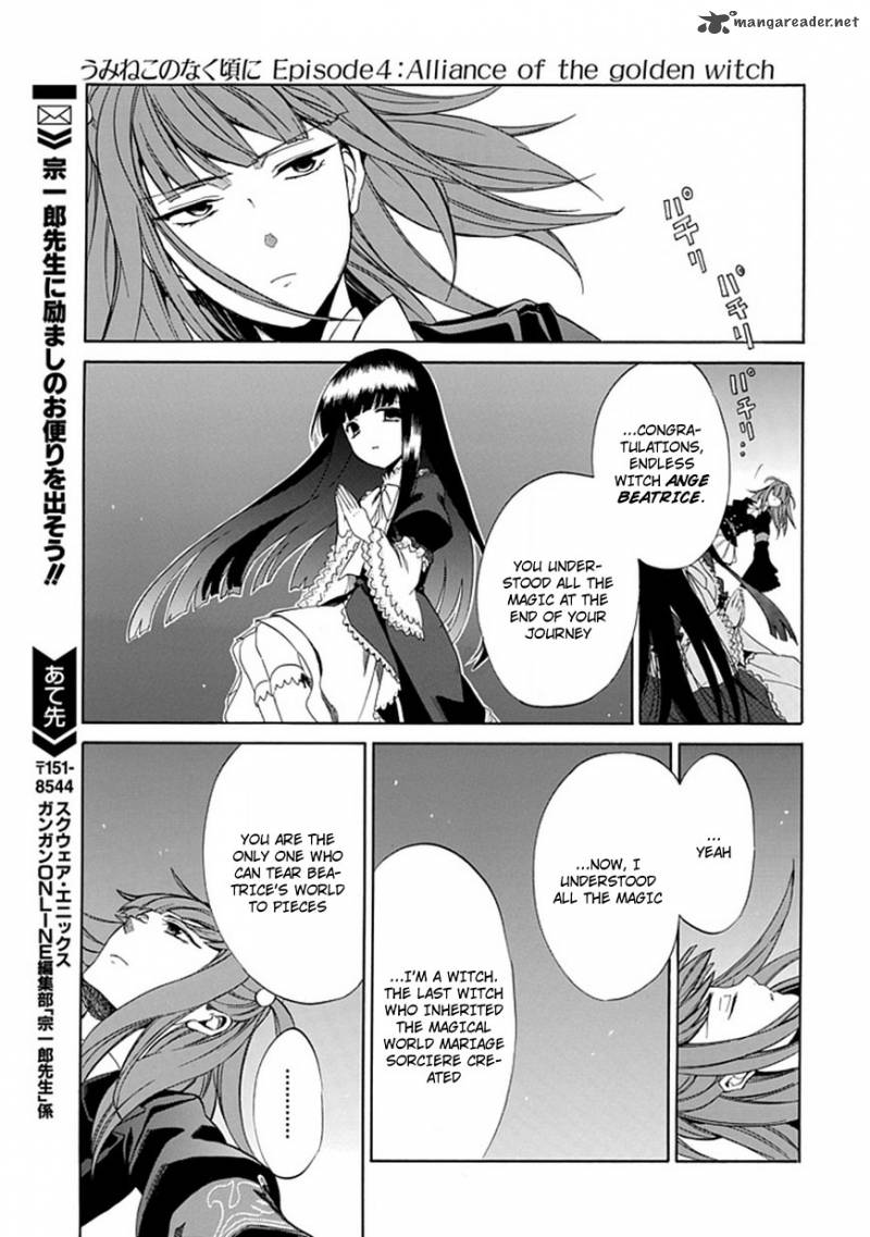 Umineko No Naku Koro Ni Episode 4 25 48