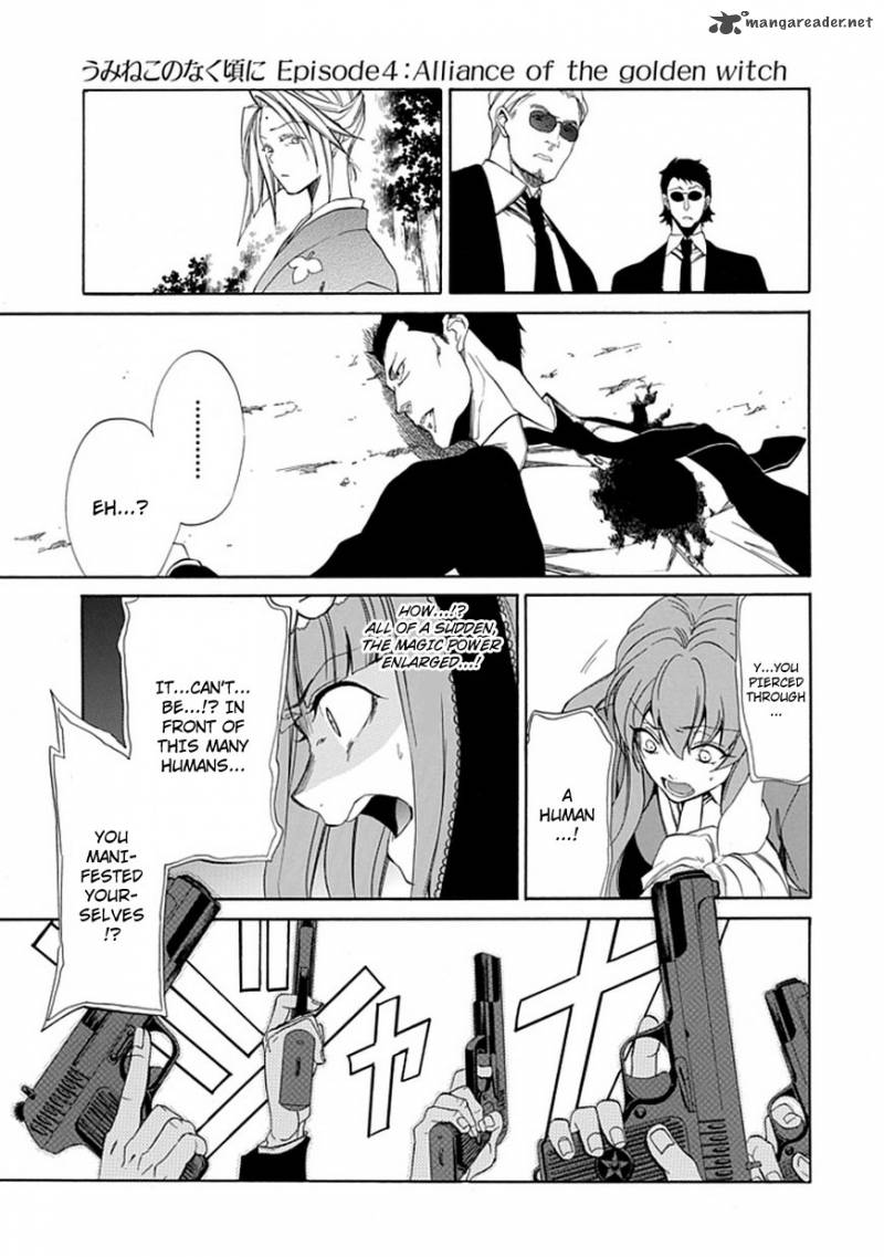 Umineko No Naku Koro Ni Episode 4 25 7