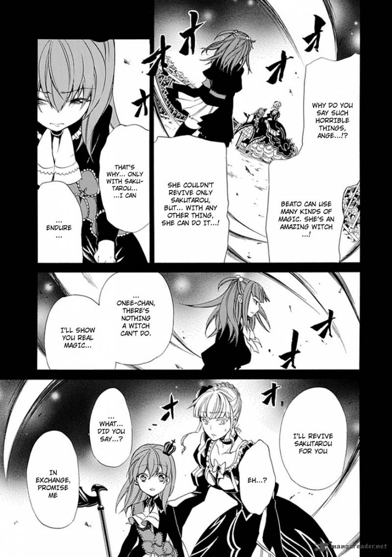 Umineko No Naku Koro Ni Episode 4 26 11
