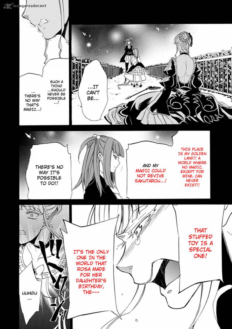 Umineko No Naku Koro Ni Episode 4 26 17