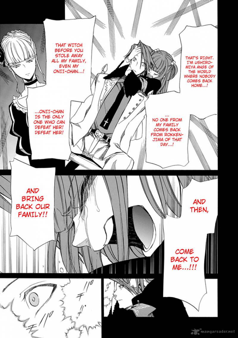 Umineko No Naku Koro Ni Episode 4 26 36