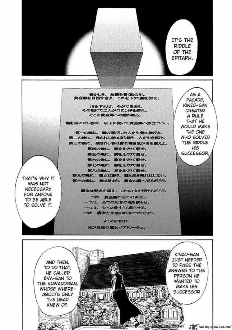 Umineko No Naku Koro Ni Episode 4 3 11