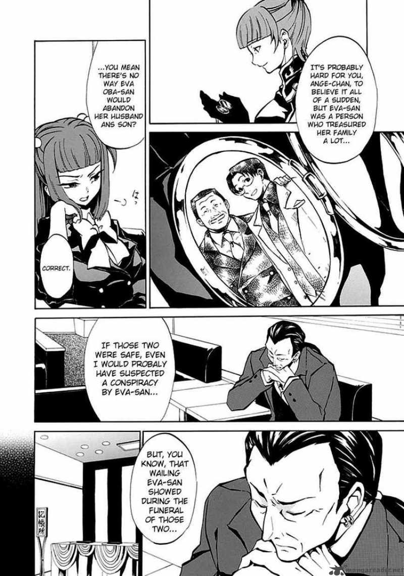 Umineko No Naku Koro Ni Episode 4 3 16